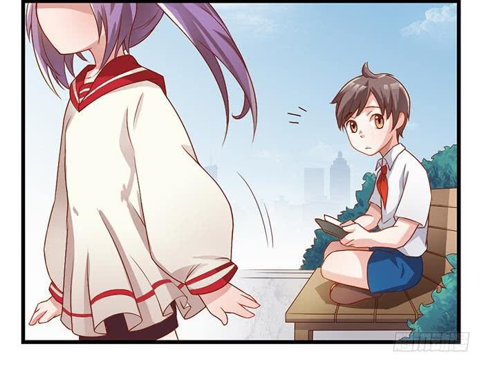 《未婚爸爸》迷路了 第3页