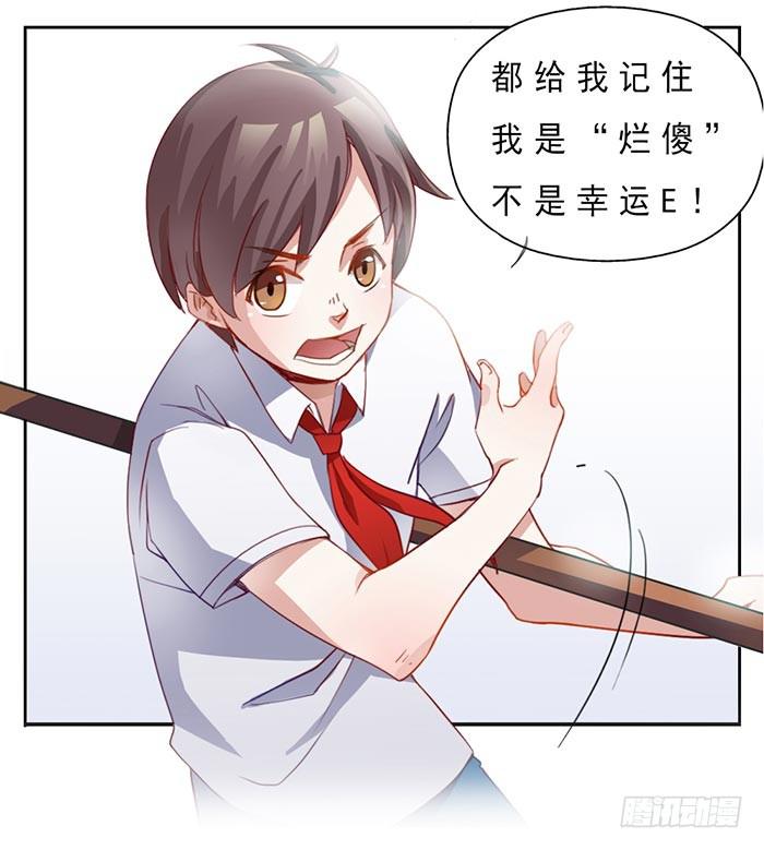 《未婚爸爸》迷路了 第47页