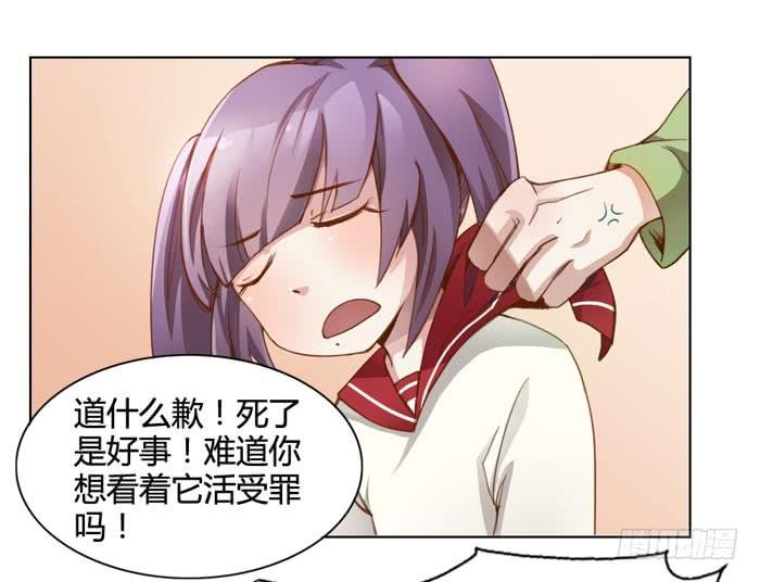 《未婚爸爸》我没有妈妈 第10页