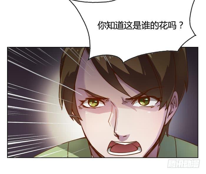《未婚爸爸》我没有妈妈 第11页