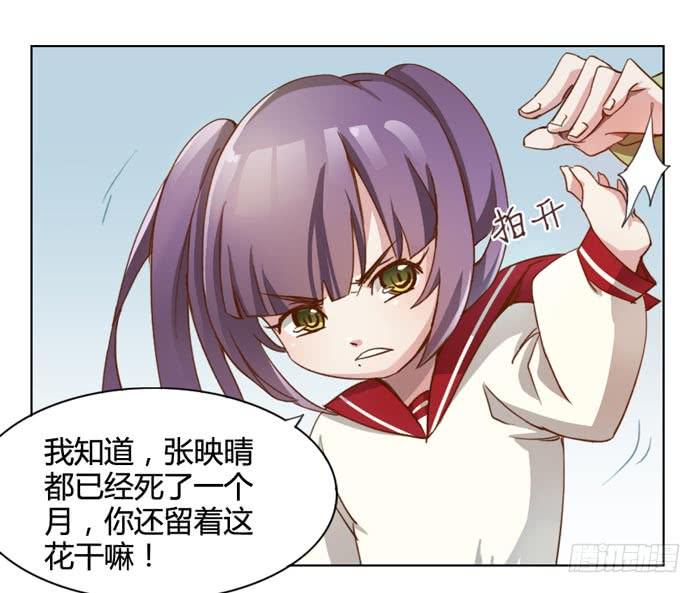 《未婚爸爸》我没有妈妈 第12页