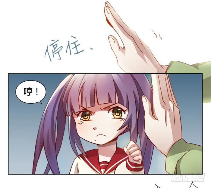 《未婚爸爸》我没有妈妈 第14页