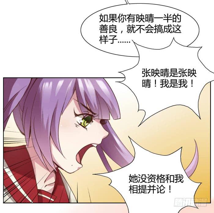 《未婚爸爸》我没有妈妈 第17页