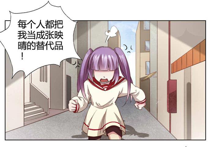 《未婚爸爸》我没有妈妈 第21页
