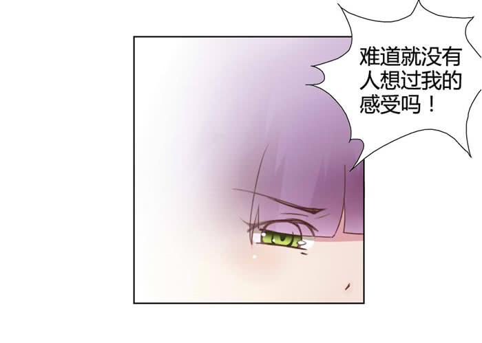 《未婚爸爸》我没有妈妈 第22页
