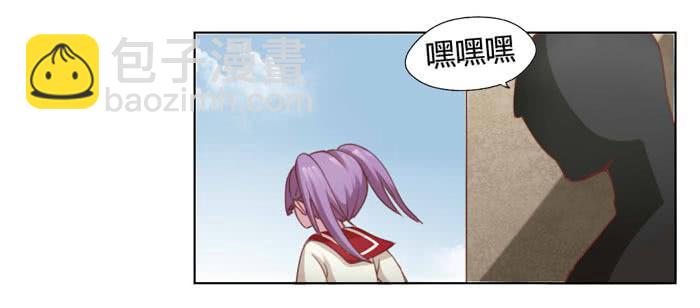 《未婚爸爸》我没有妈妈 第23页