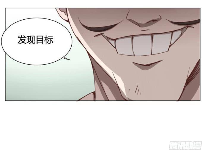 《未婚爸爸》我没有妈妈 第24页