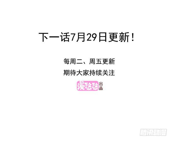 《未婚爸爸》我没有妈妈 第25页