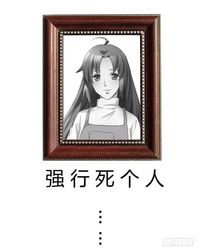 《未婚爸爸》我没有妈妈 第27页