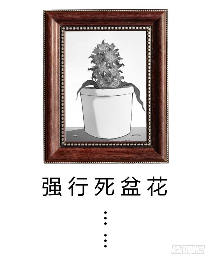 《未婚爸爸》我没有妈妈 第28页