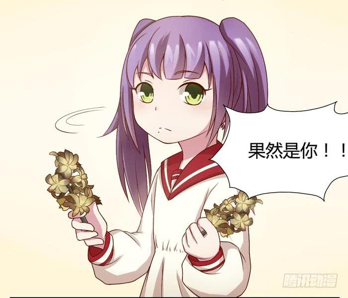 《未婚爸爸》我没有妈妈 第4页