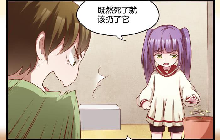 《未婚爸爸》我没有妈妈 第5页