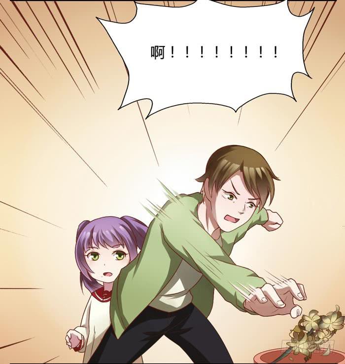 《未婚爸爸》我没有妈妈 第6页