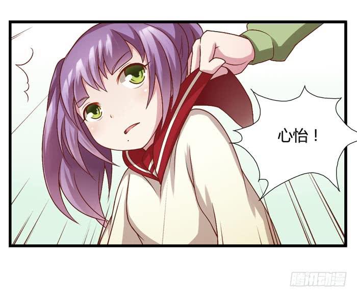 《未婚爸爸》我没有妈妈 第8页