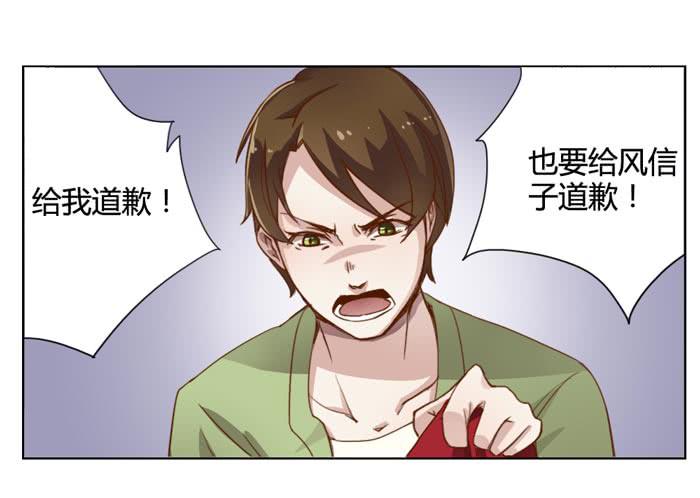 《未婚爸爸》我没有妈妈 第9页