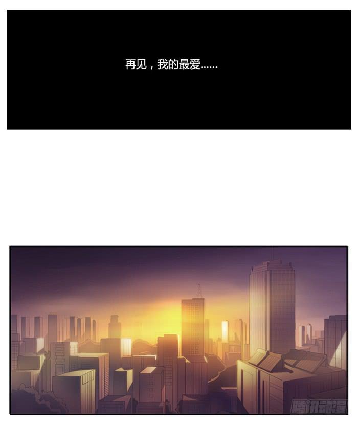 《未婚爸爸》七夕特别篇Melody Fair 第20页