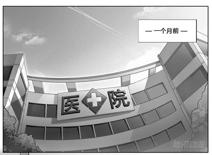 《未婚爸爸》七夕特别篇Melody Fair 第2页