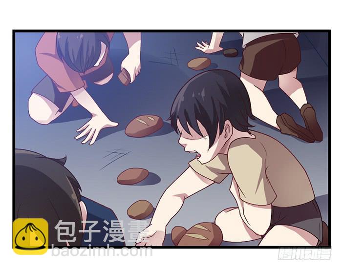 《未婚爸爸》囚笼 第13页