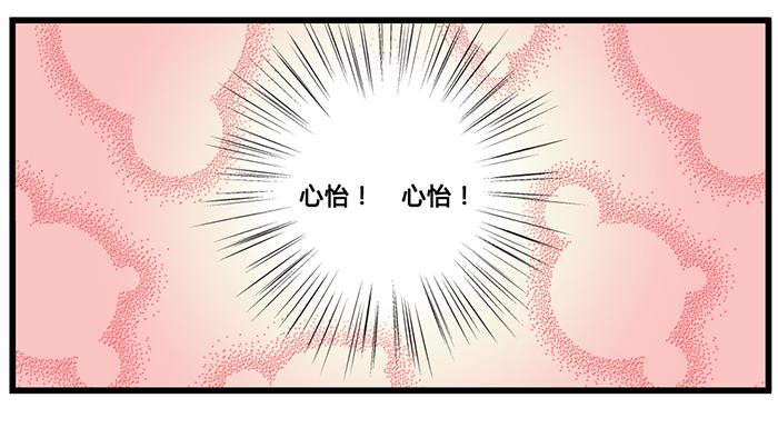 《未婚爸爸》囚笼 第2页