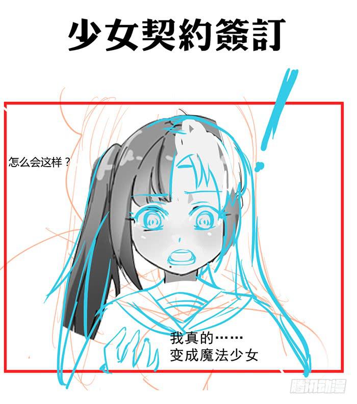 《未婚爸爸》囚笼 第42页