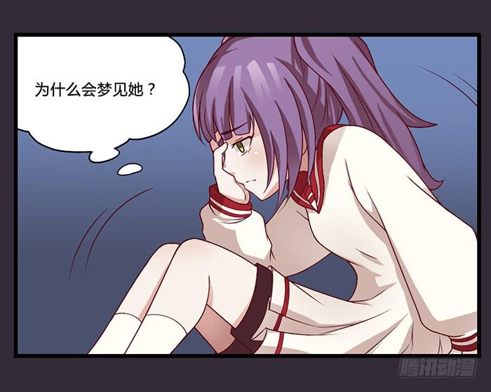《未婚爸爸》囚笼 第5页