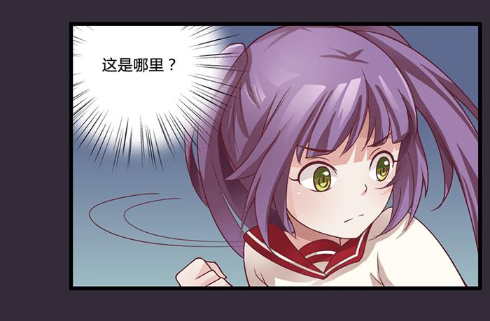 《未婚爸爸》囚笼 第7页