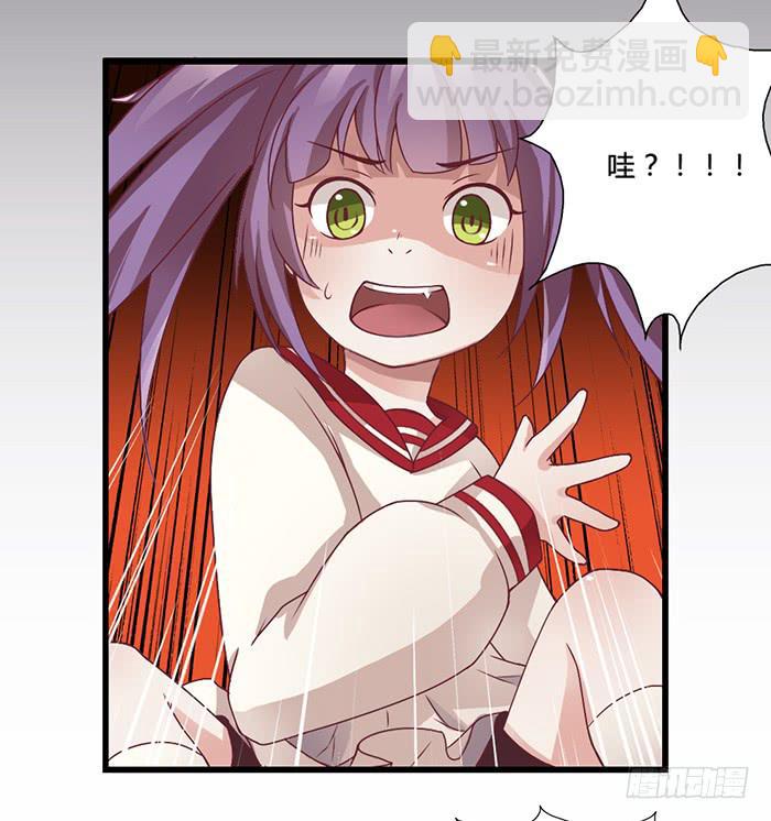 《未婚爸爸》囚笼 第9页