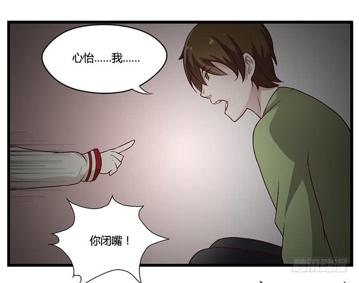 《未婚爸爸》走马灯 第11页
