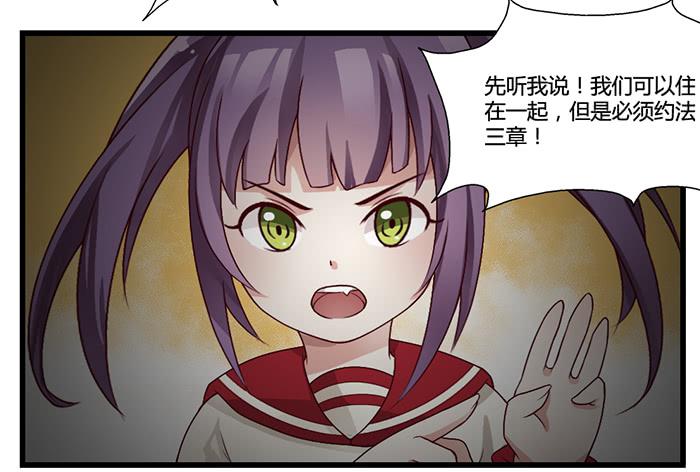 《未婚爸爸》走马灯 第12页