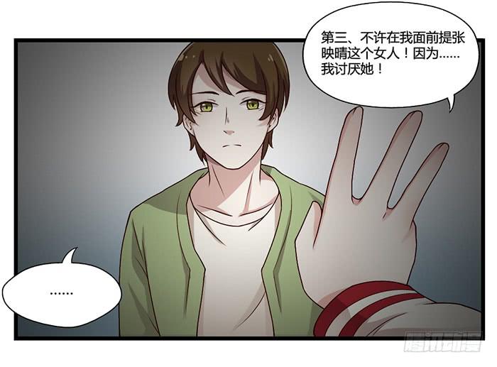 《未婚爸爸》走马灯 第15页