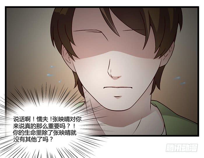《未婚爸爸》走马灯 第16页