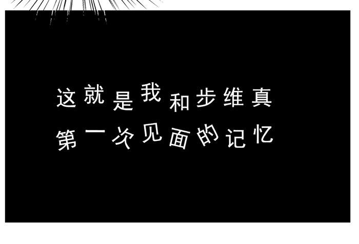 《未婚爸爸》走马灯 第17页