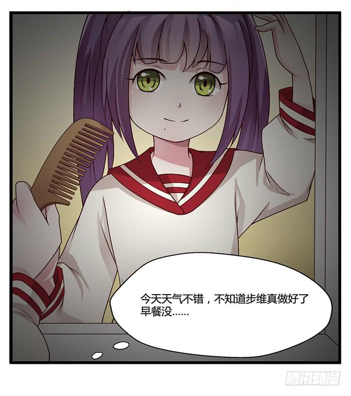 《未婚爸爸》走马灯 第18页