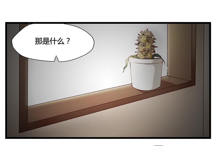 《未婚爸爸》走马灯 第19页