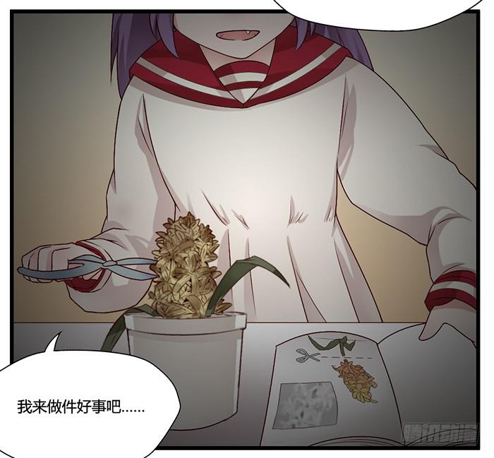 《未婚爸爸》走马灯 第22页