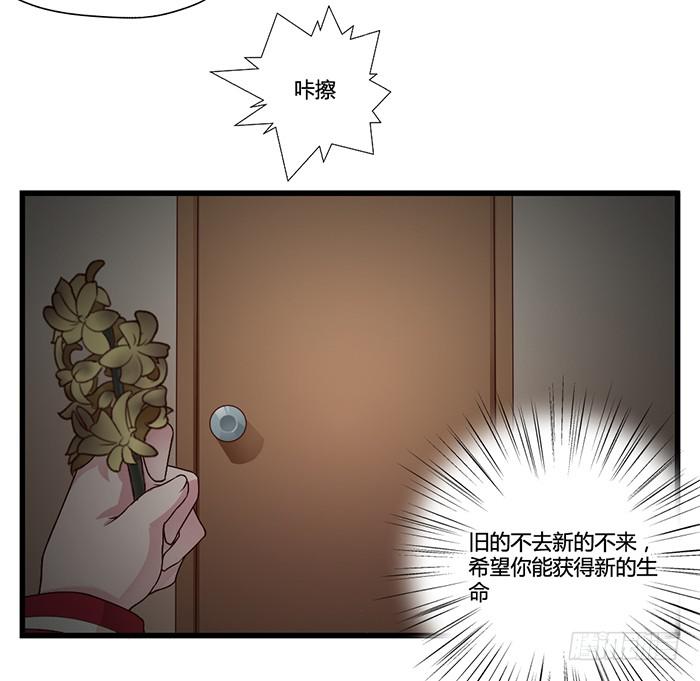 《未婚爸爸》走马灯 第23页