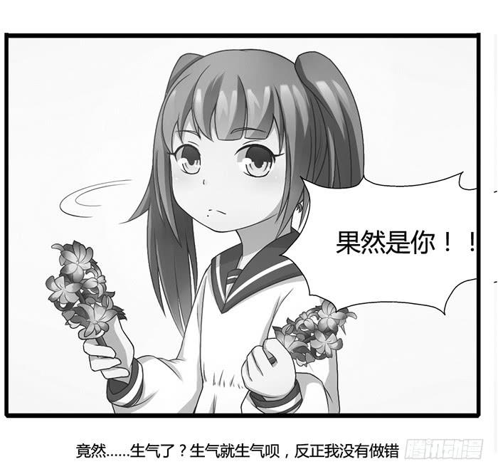 《未婚爸爸》走马灯 第25页