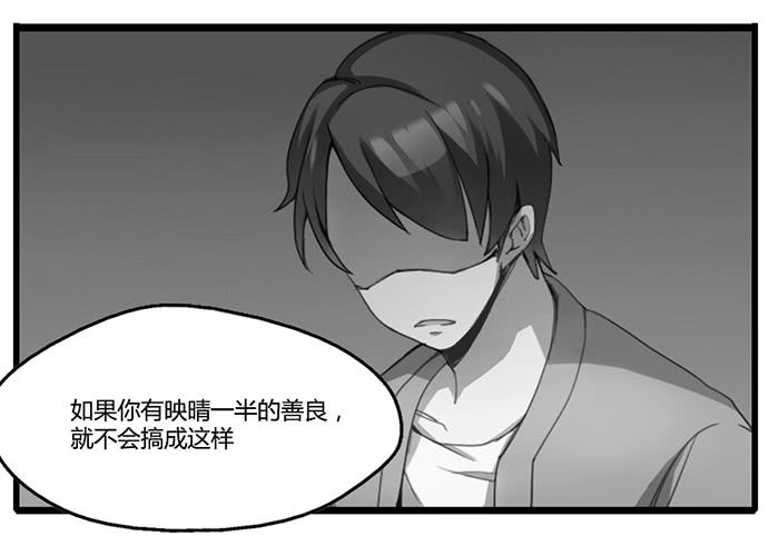 《未婚爸爸》走马灯 第26页