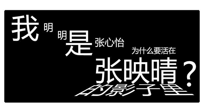 《未婚爸爸》走马灯 第29页