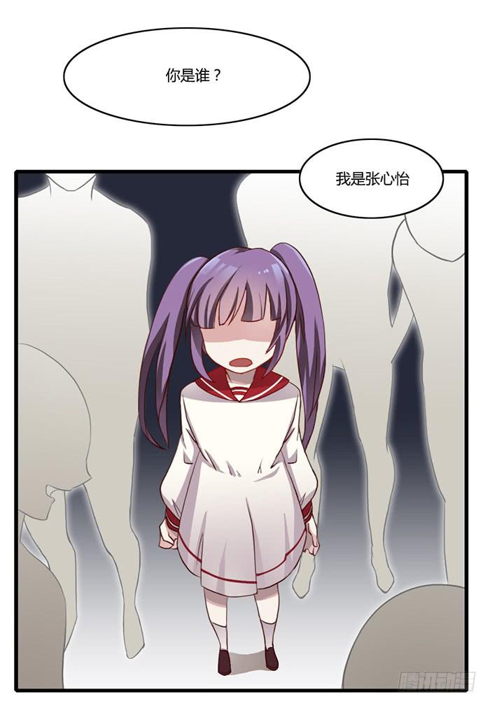 《未婚爸爸》走马灯 第30页