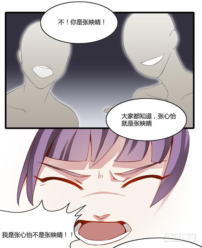 《未婚爸爸》走马灯 第31页
