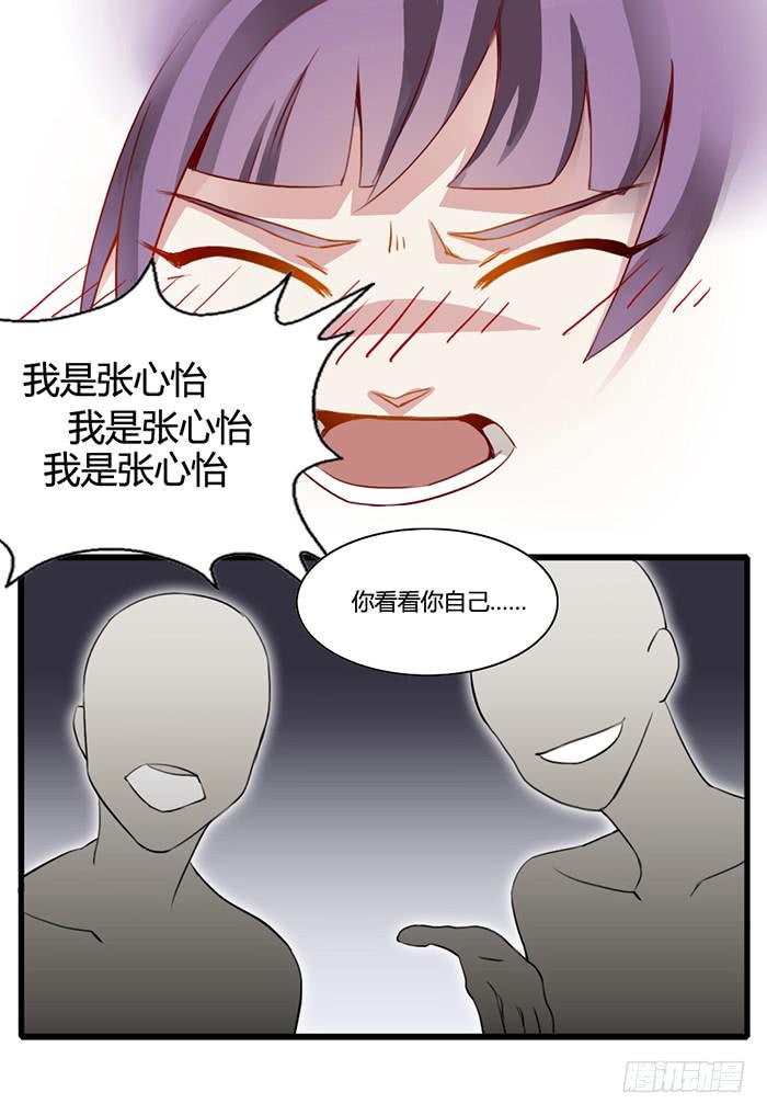 《未婚爸爸》走马灯 第33页