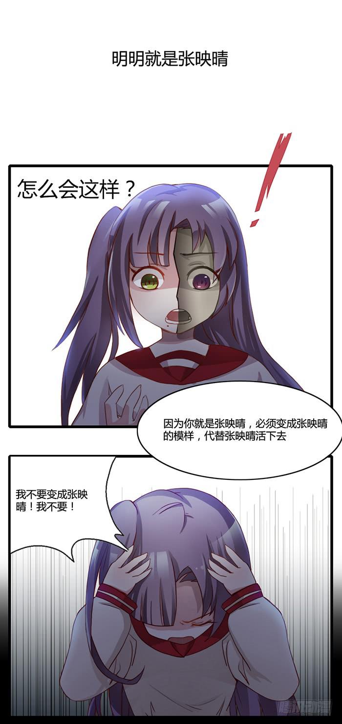 《未婚爸爸》走马灯 第34页