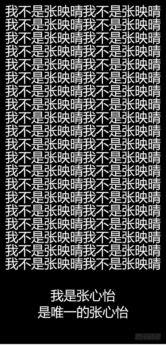《未婚爸爸》走马灯 第35页