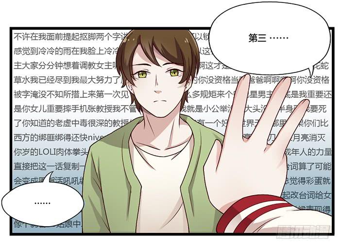 《未婚爸爸》走马灯 第41页