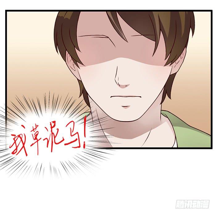 《未婚爸爸》走马灯 第42页