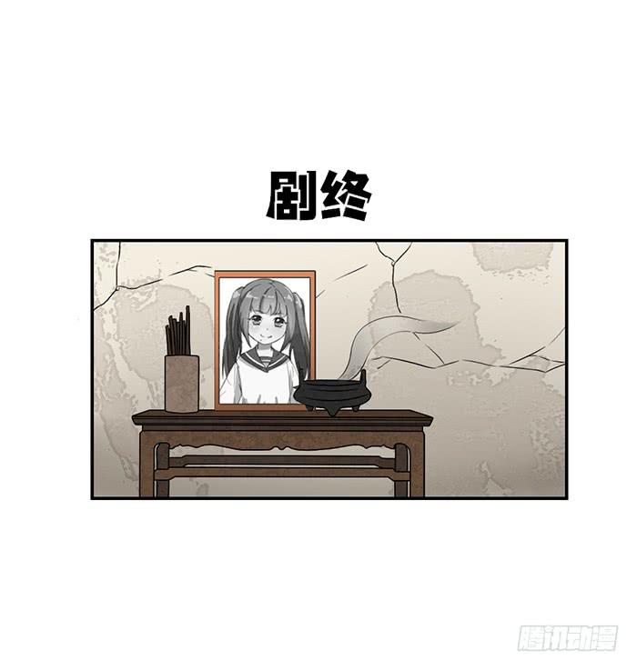 《未婚爸爸》走马灯 第43页