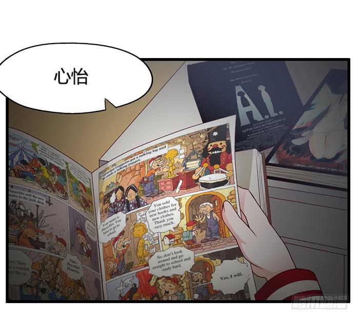 《未婚爸爸》走马灯 第5页