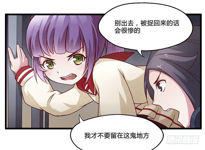 《未婚爸爸》密码锁 第16页