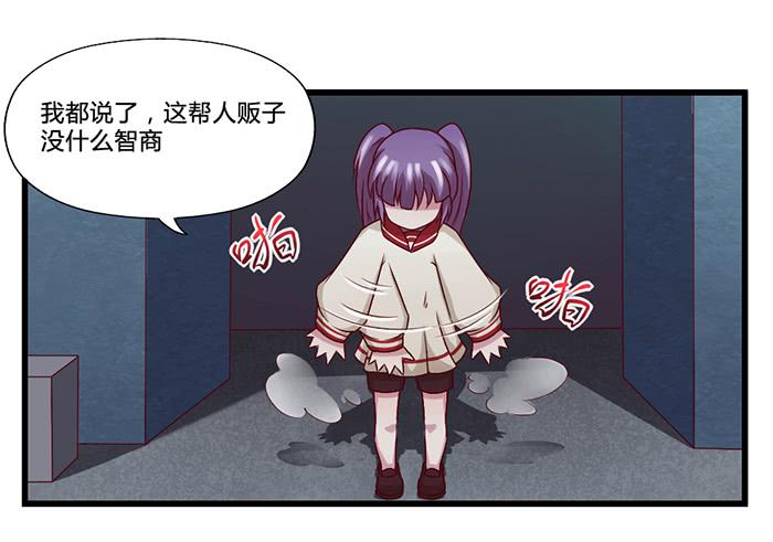 《未婚爸爸》密码锁 第18页